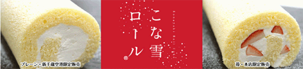 たしろ屋さんのこと